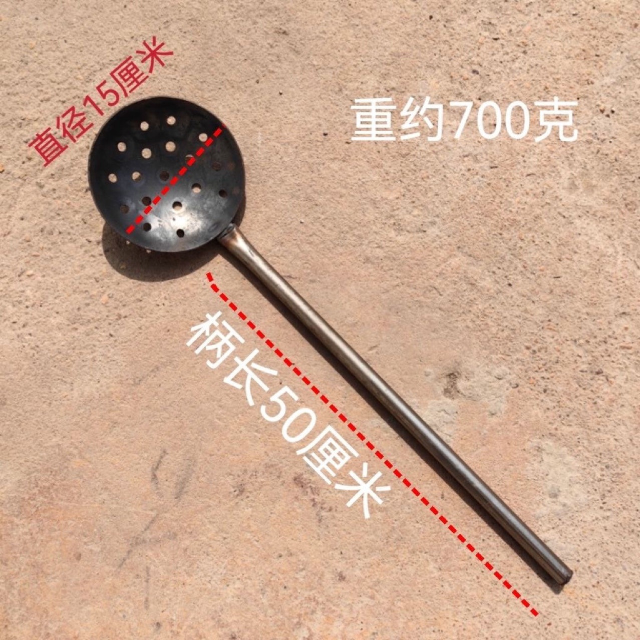 Iron colander with handle slag spoon industrial spoon aluminum liquid copper liquid slag spoon die casting machine hardware tools wholesale