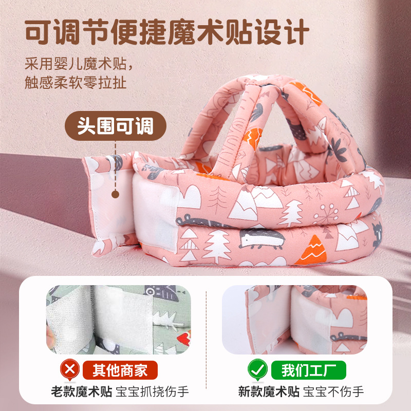 Baby anti-collision cap baby toddler anti-fall cap children's anti-fall head cap safe breathable washable four seasons available