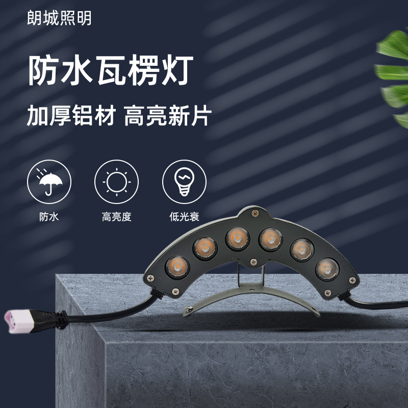 3W 6W 9W 12W Led Corrugated Spotlight Outdoor Ancient Building Pavilion Tile Light Temple Roof Waterproof and Dustproof