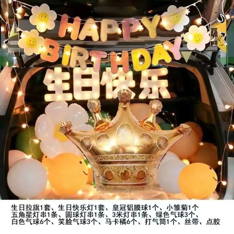 [Free Shipping] Children's Trunk Birthday Scene Decoration for Boys and Girls Surprise Birthday Decoration with High Romantic Atmosphere