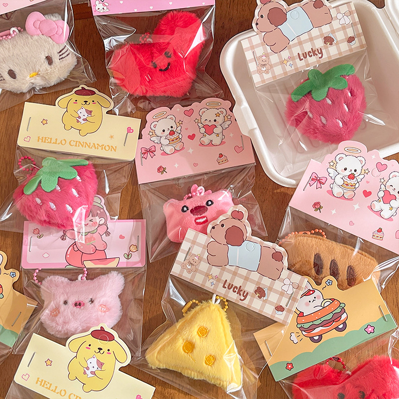 Wedding Confetti Doll Interactive Keychain Pendant Cute Plush Doll Birthday Gift Wholesale from Xiaohongshu