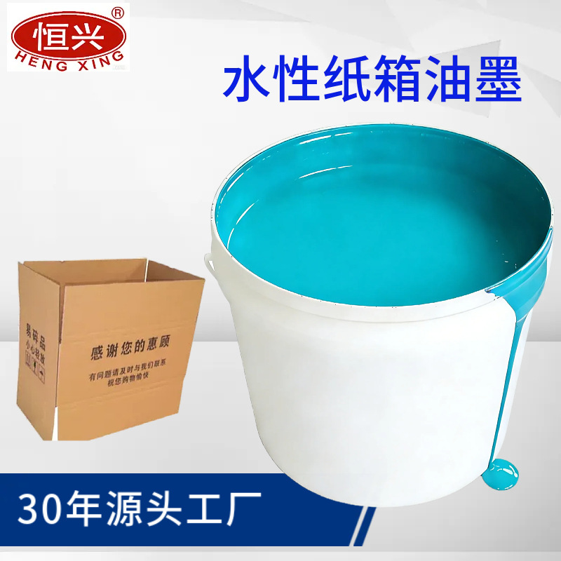 Водоэмульсионные чернила для флексографической печати, быстро сохнущие