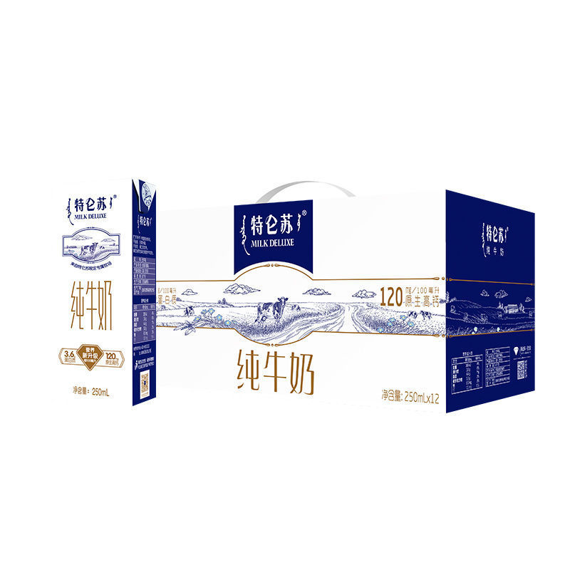 Lun Su Pure Milk Whole Box Batch 12/24 Boxes Whole Box Batch Student Nutritional Breakfast