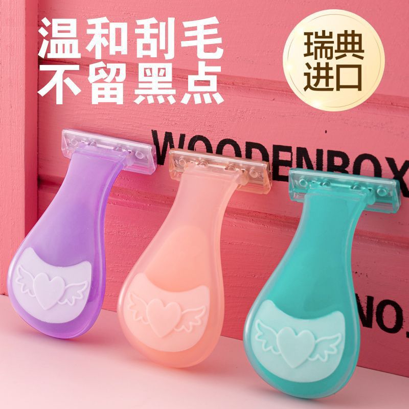 Бритва для женщин, специализированная для подмышечных и ножных волос, портативный триммер и эпилятор для студентов