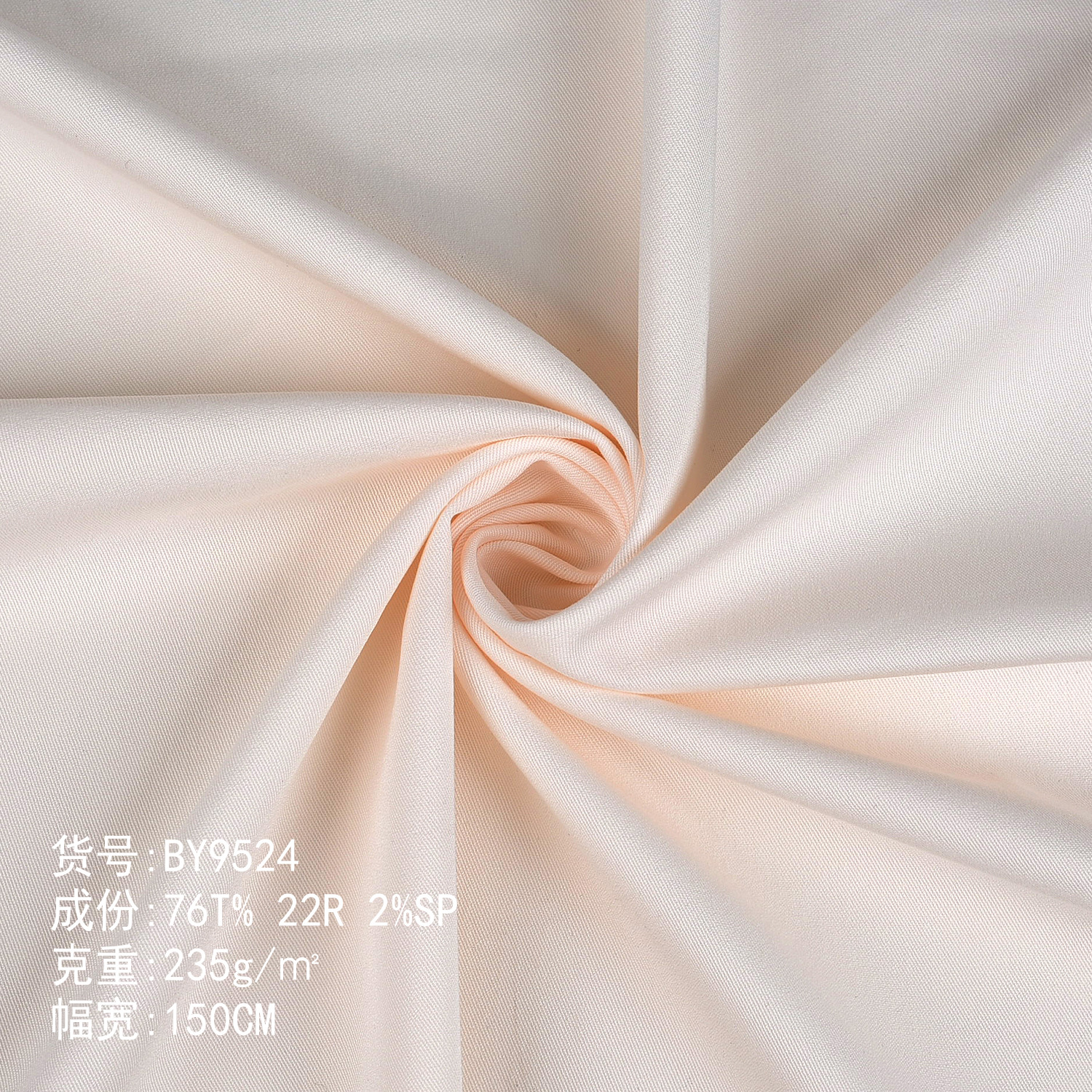 Woven Polyester-Viscose Blended Twill Elastic Suit Fabric Spring Professional Suit suit Casual Suit Fabric