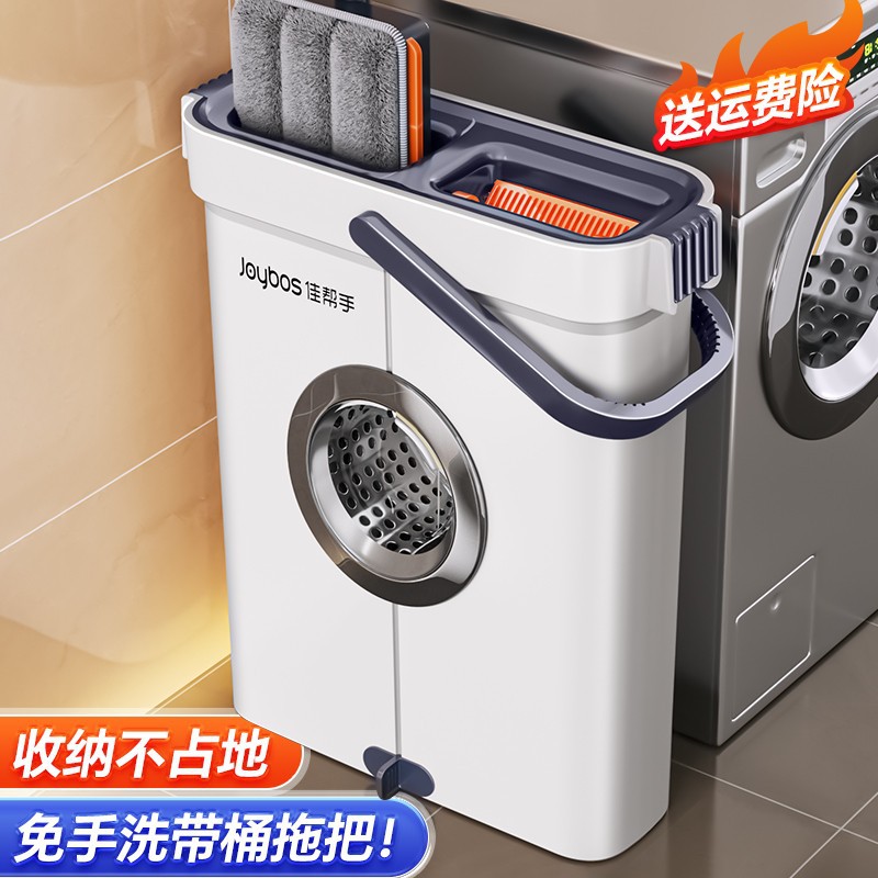 Лучший помощник безрукий плоский швабра 2025 Новинка для дома однократная уборка сухая и влажная двойного назначения ленивый швабра артефакт