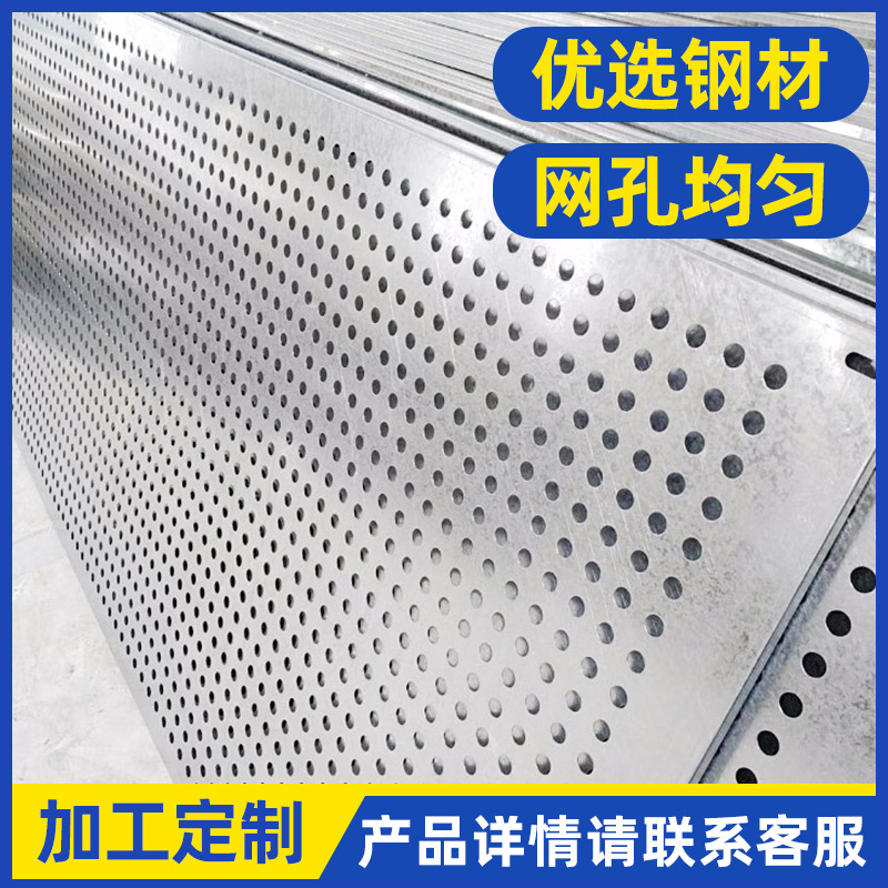 Индивидуальная плита из нержавеющей стали с круглым отверстием, плита с пробивкой отверстий, производитель металлических пробивных экранов 304