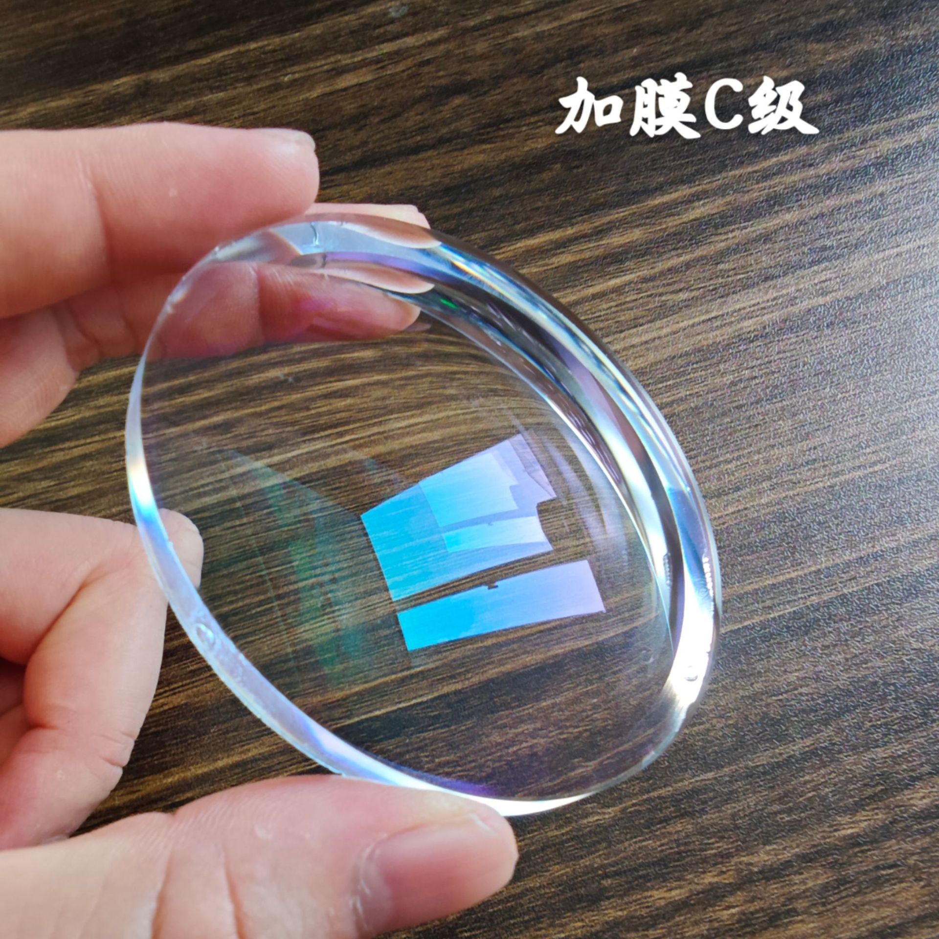 Novice Practice Glasses Resin Adjustment Machine Waste Film Inventory Processing myopia lens machine debugging learning film