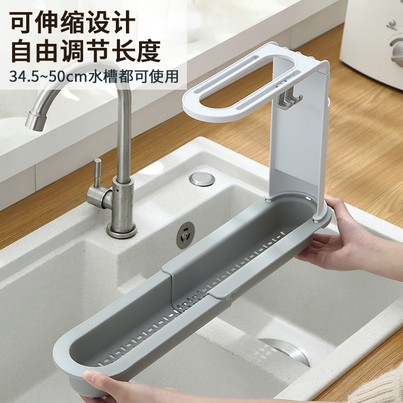 3578 Kitchen Faucet Storage Rack Household Punch-free Wipe Sponge Brush Drying Rack Sink Storage Rack