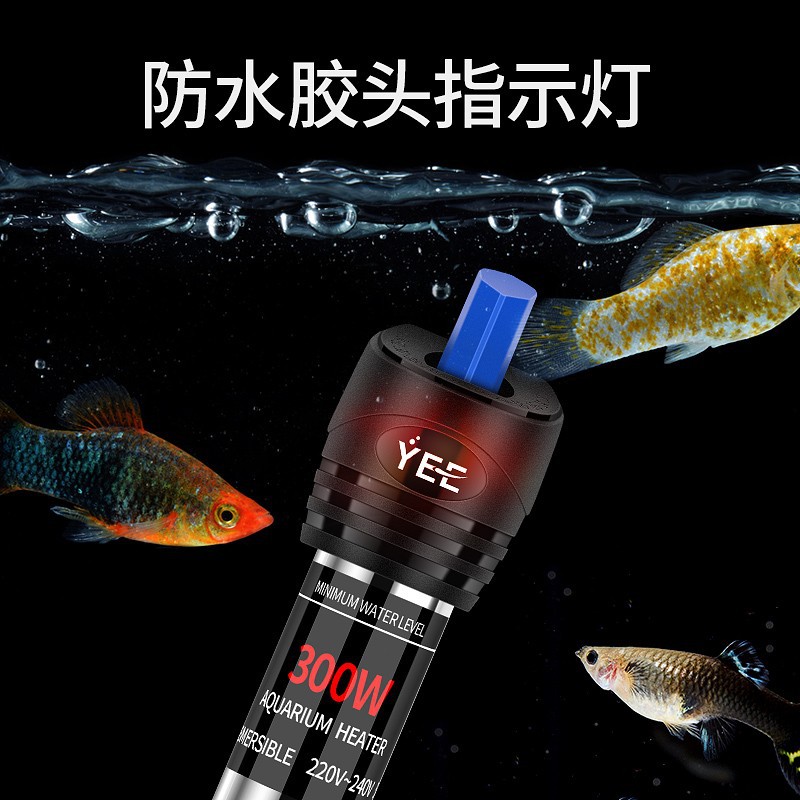 Yee Stainless Steel Heating Explosion-Proof Automatic Constant Temperature Temperature-Controlled Turtle Tank Aquarium Heater Fish Tank Heating Rod