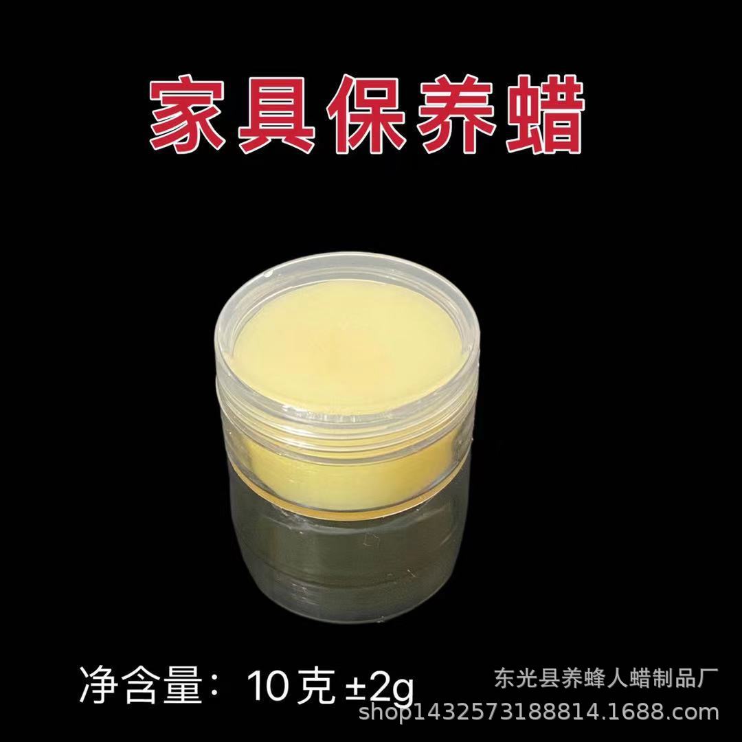 Manufacturer Wholesale 10g Wood Wax Oil Wenwan Peach Wood Maintenance Polishing Wax Mahogany Furniture Maintenance Wax Paste 10g