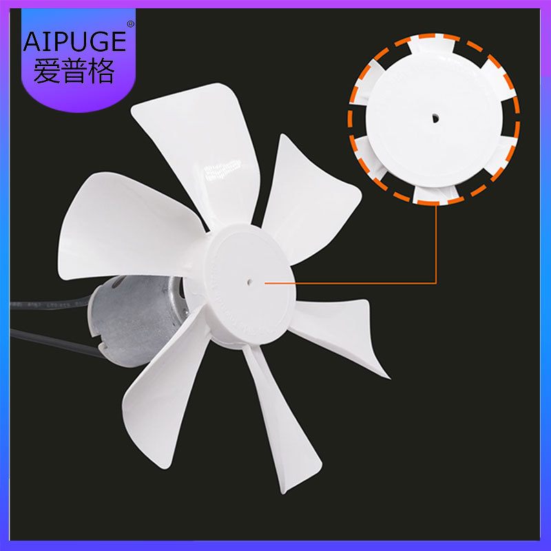 RV vent exhaust fan D-type rotating hole RV accessories sunroof small fan blade 6 inches
