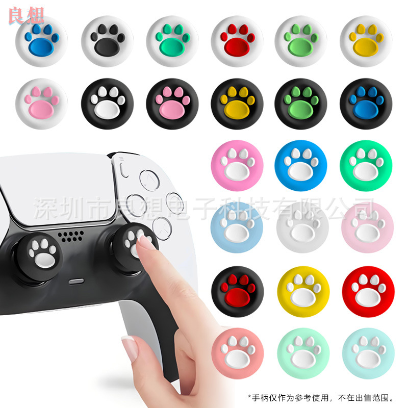 Liangxiang Ps4 Rocker Cap Ps5 Silicone Rocker Cap Xbox Game Controller Silicone Cap 3D Cat Claw Rocker Key Cap