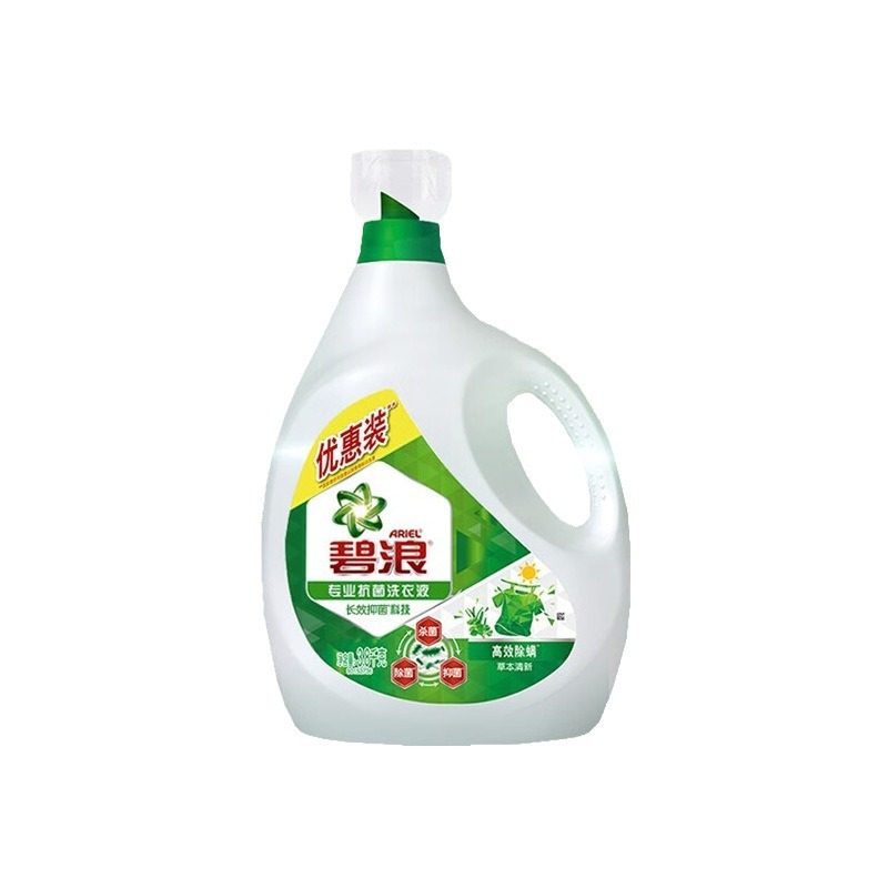 Bilang High Efficiency Mite Removal and Bacteriostasis Laundry Liquid Decontamination Lasting Fragrance Household Whole Box Batch of affordable Official Flagship Store