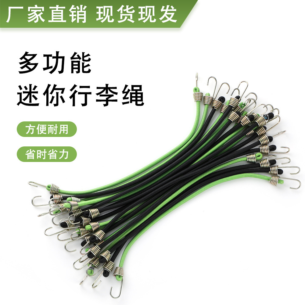 Cross-Border Hot-Selling 4mm Latex Mini Luggage Rope Motorcycle Bicycle Bundling Belt Tent Elastic Rope Set