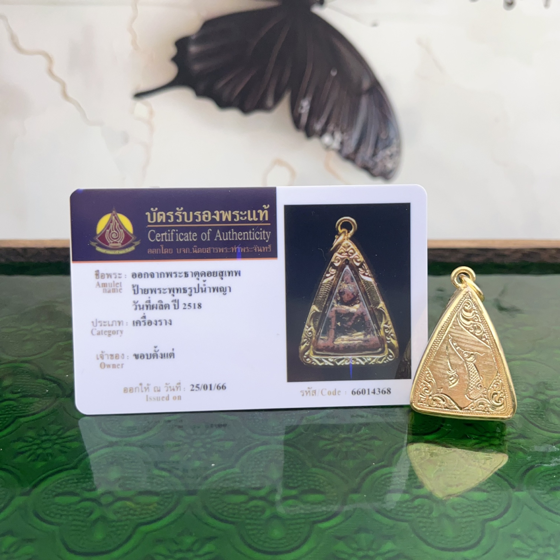 Thai Buddhist Brand Nampaya Thai Brand Unisex Southeast Asian Pendant with Identification Card