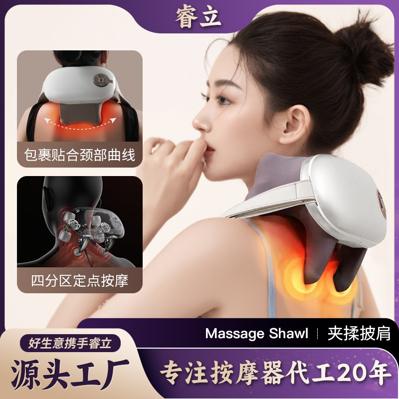Shoulder and Neck Massager Trapezius Muscle Massage Shawl Kneading Hot Compress Voice Control Remote Control Multi-Functional Cervical Spine Massager