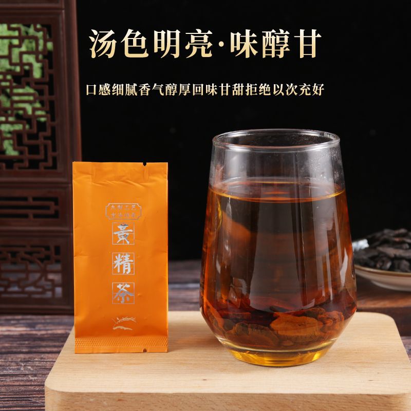 Jiuhuashan Nine-Made Polygonatum Tea Nine-Steamed and Nine-Dried Polygonatum Tea Large Volume Factory Direct Sales