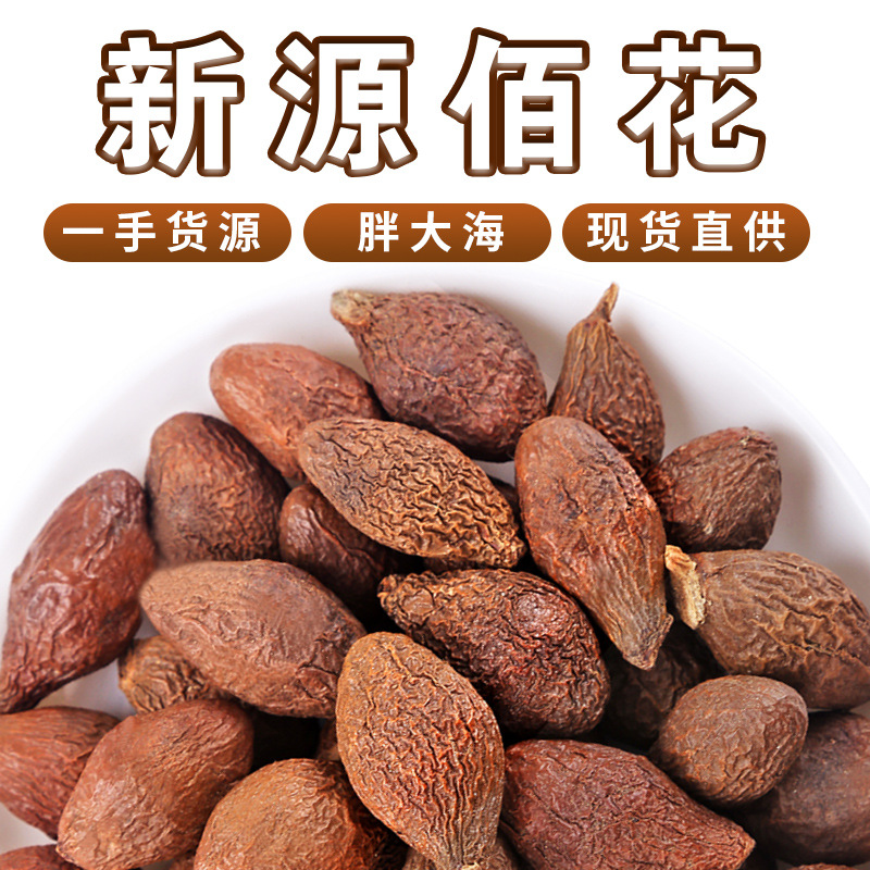 Оптовая продажа чая хризантемы Панг Дахай из Гуанси, новинка, 500г, прямая поставка с завода