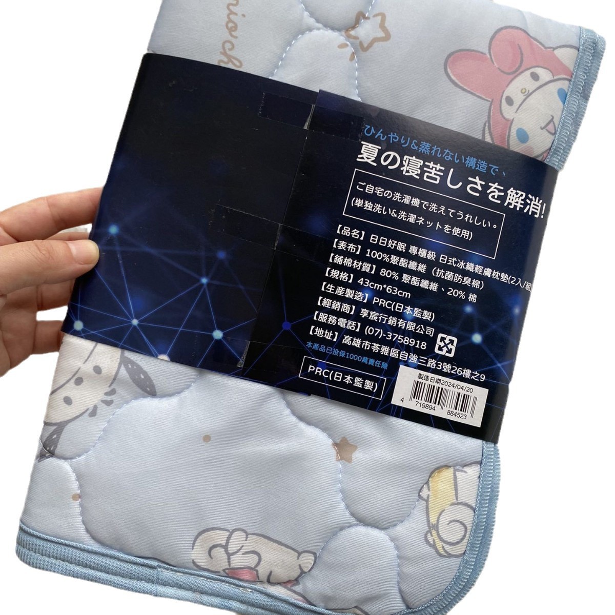 Foreign Trade Japanese Style Tail Goods Cold Summer Cartoon Color Pillow Mat Air Conditioning Cool Cool Pillow Towel Yugui Big Ear Dog