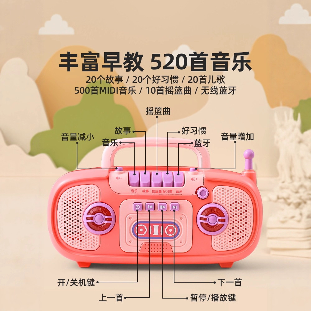 Children's Story Machine, Early Education Machine, Kidsren's Song Bluetooth Wireless Music Player 0 Baby Learning 3 Educational Enlightenment Toys