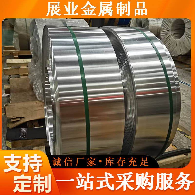 1060 Thermal Insulation Aluminum Roll Aluminum Sheet 1050 1070 Aluminum Sheet for Pipes 3003 3004 Alloy Aluminum Strip Aluminum Roll