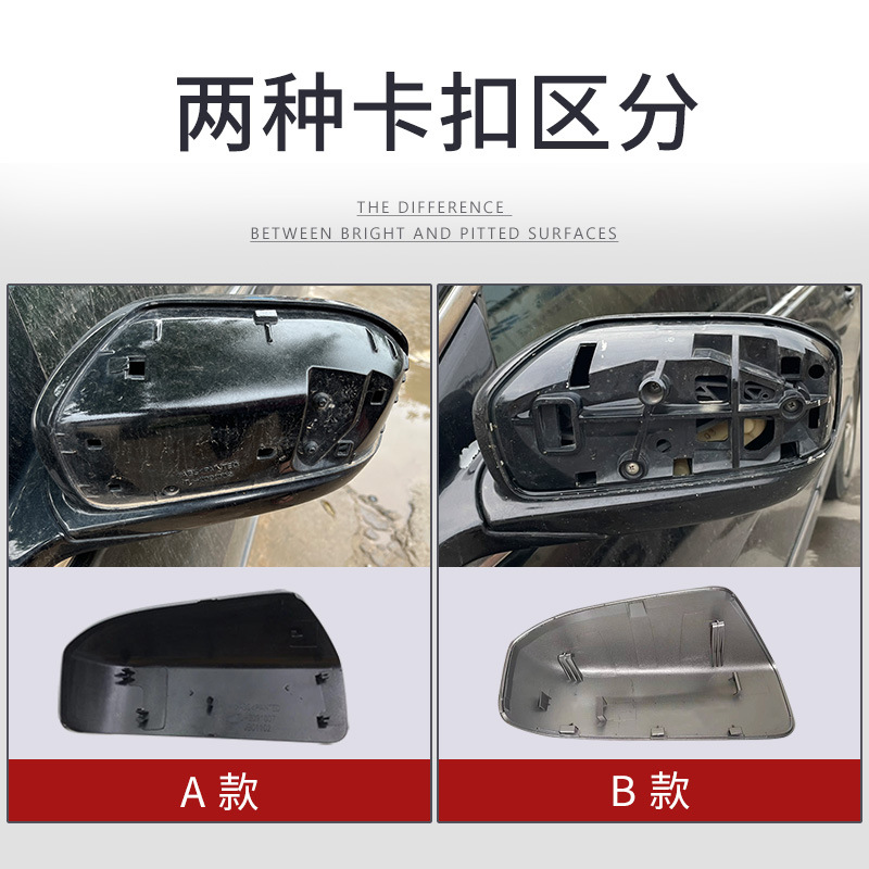 Suitable for Honda's seventh-generation Accord rearview mirror housing reversing mirror cover 03 to 07 Accord reflector cover