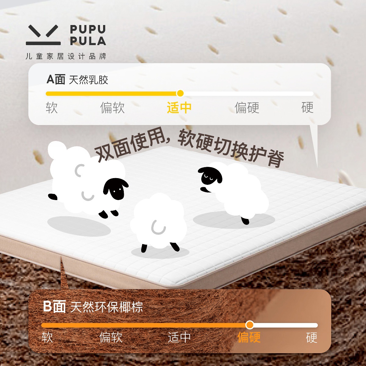 Pupupula Kidsren's Mattress Natural Coconut Palm Latex Anti-Mite Antibacterial Spine Protection 120 Kidsren's Bed 150