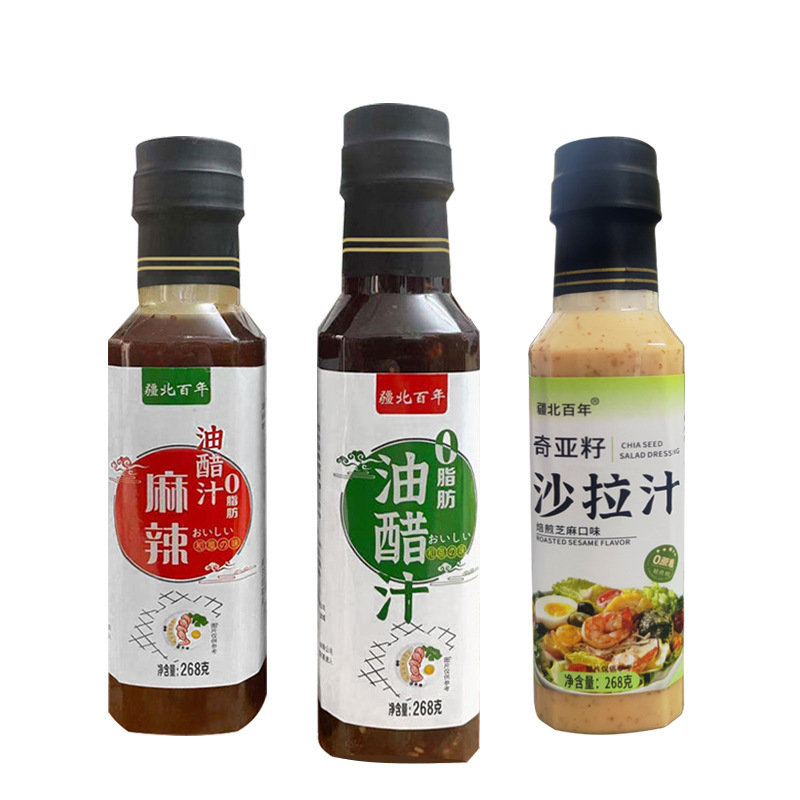 Factory wholesale 268g light food 0 fat oil vinegar juice chia seed salad juice fitness low fat meal sauce