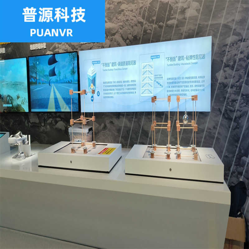 Устройство популяризации науки о землетрясениях Puyuan Technology, устройство симуляции землетрясений, интерактивный стол для землетрясений