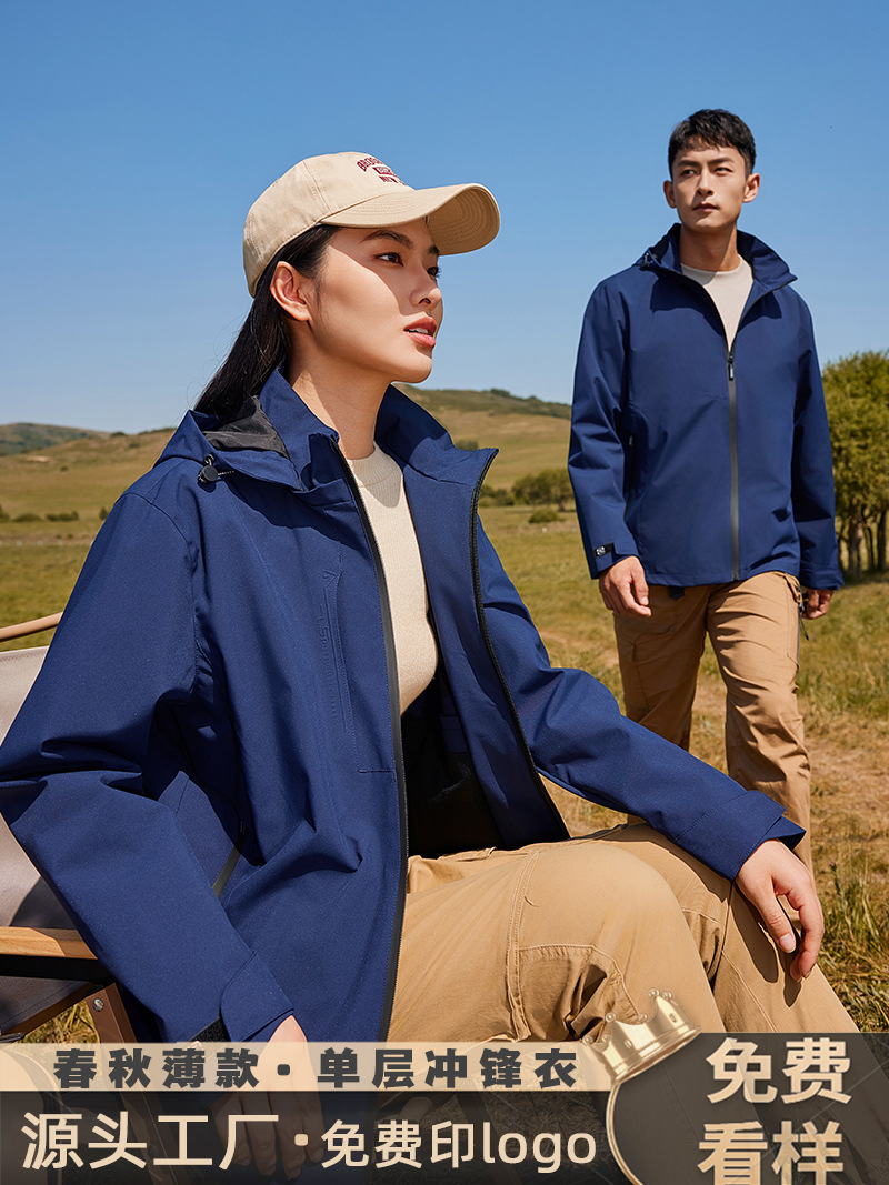 Single-layer assault clothing custom-made thin outdoor overalls custom-made hooded windbreaker autumn and winter overalls jacket embroidered logo