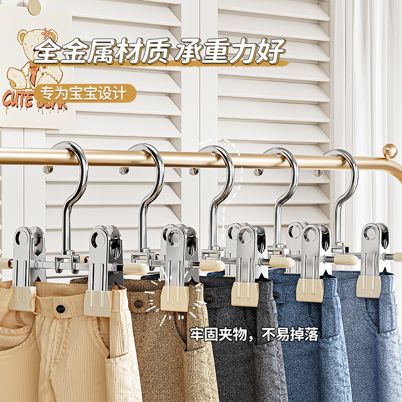 New children's pants rack retractable multifunctional clothes drying pants rack non-marking wholesale socks rack clip pants clip