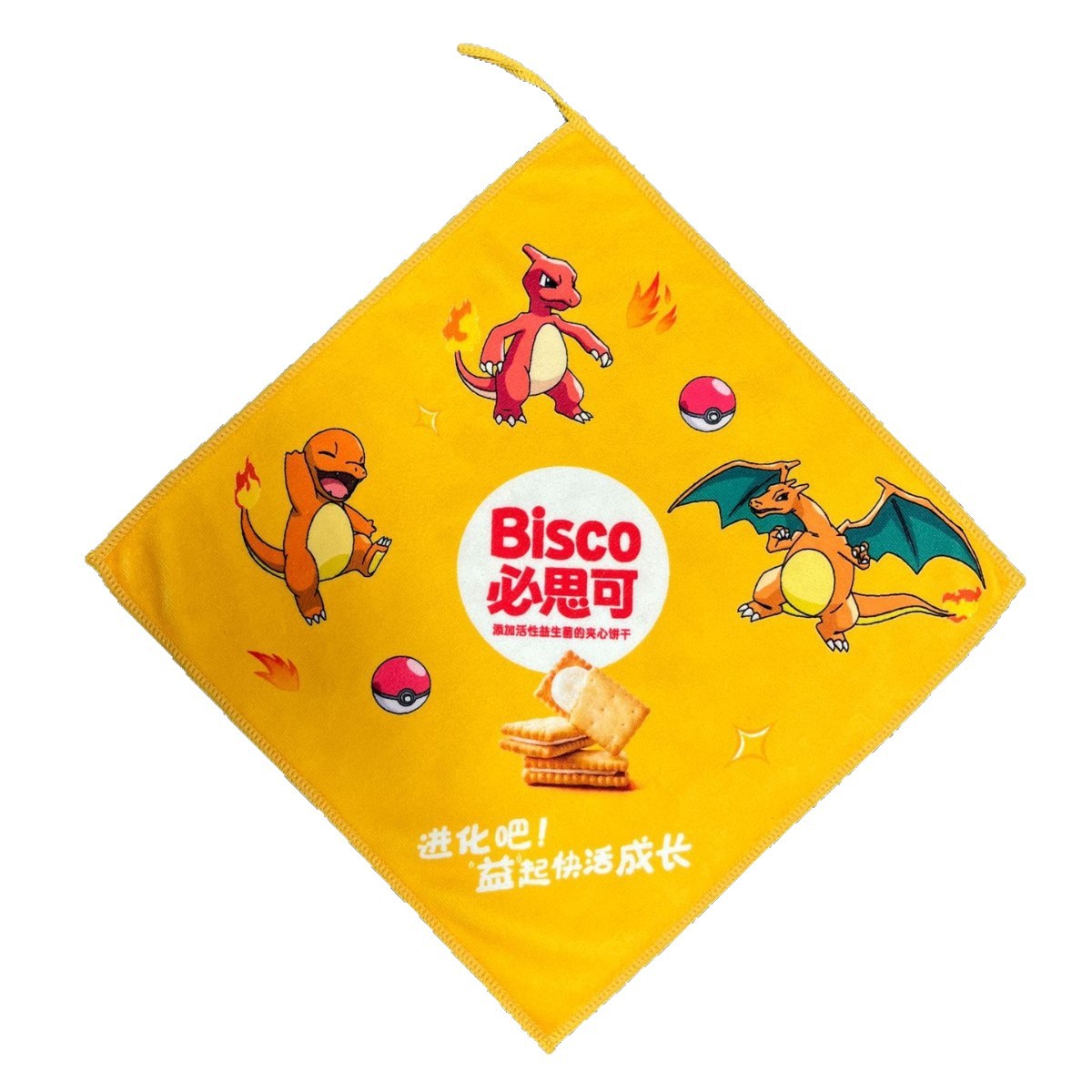 Thermal Transfer Sports Towel Customized Microfiber Printed Towel Marathon Support Rally Towel Customized