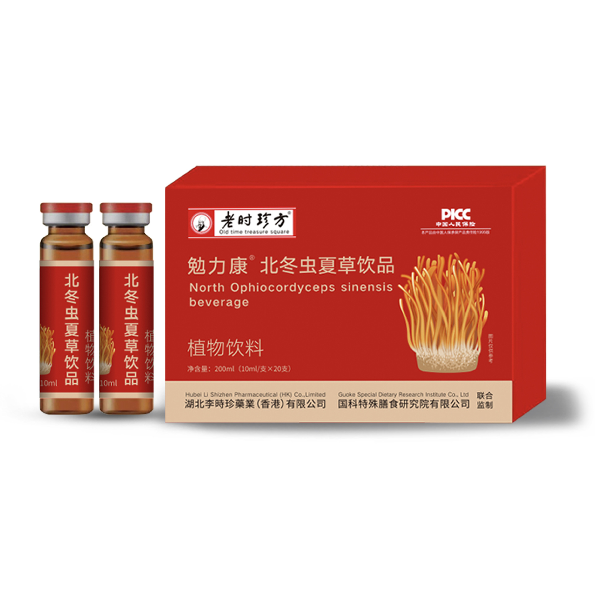 Gift Boxed North Cordyceps Plant Drink, Middle-Aged and Elderly Nourishing Oral Liquid Bottle Drink Source Factory Can Be Shipped on Behalf of