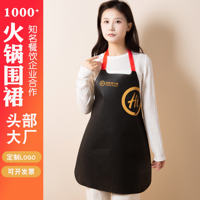 Новый утолщенный одноразовый нетканый фартук для общественного питания, водонепроницаемый фартук с печатью логотипа на заказ