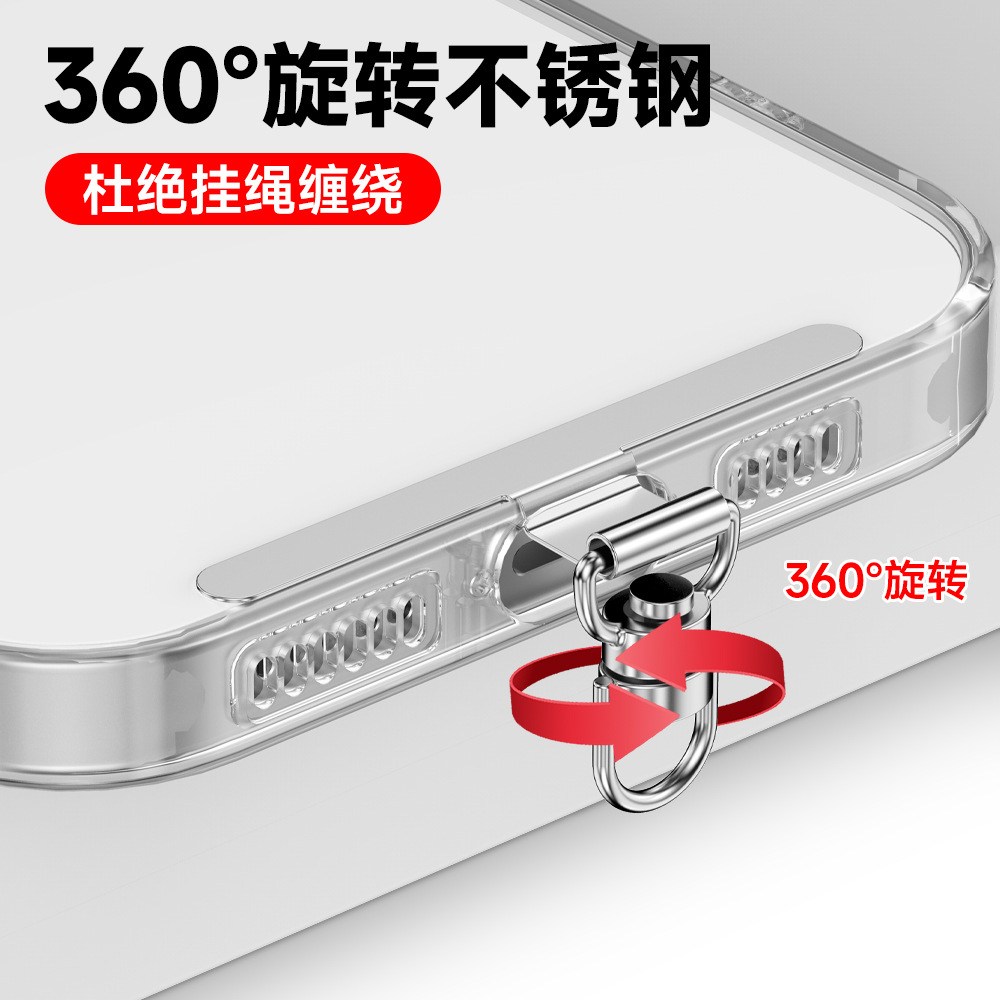 360 ° Rotating Mobile Phone Gasket Ultra-Thin Metal Stainless Steel Rotating Mobile Phone Lanyard Clip Mobile Phone Chain Gasket