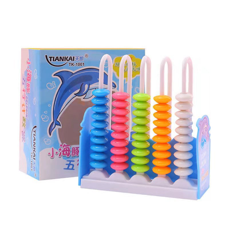 Primary School Students Abacus Teaching Aids First and Second Grade Wholesale Children's Mathematics Addition and Subtraction Counter Learning Aids Calculation Rack