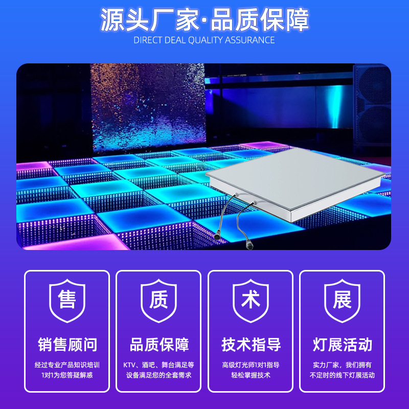 Thousand-Layer Abyss Mirror Led Floor Tile Light Stage Floor Light Splicing Floor Tile Stage Lighting Ktv Background Wall