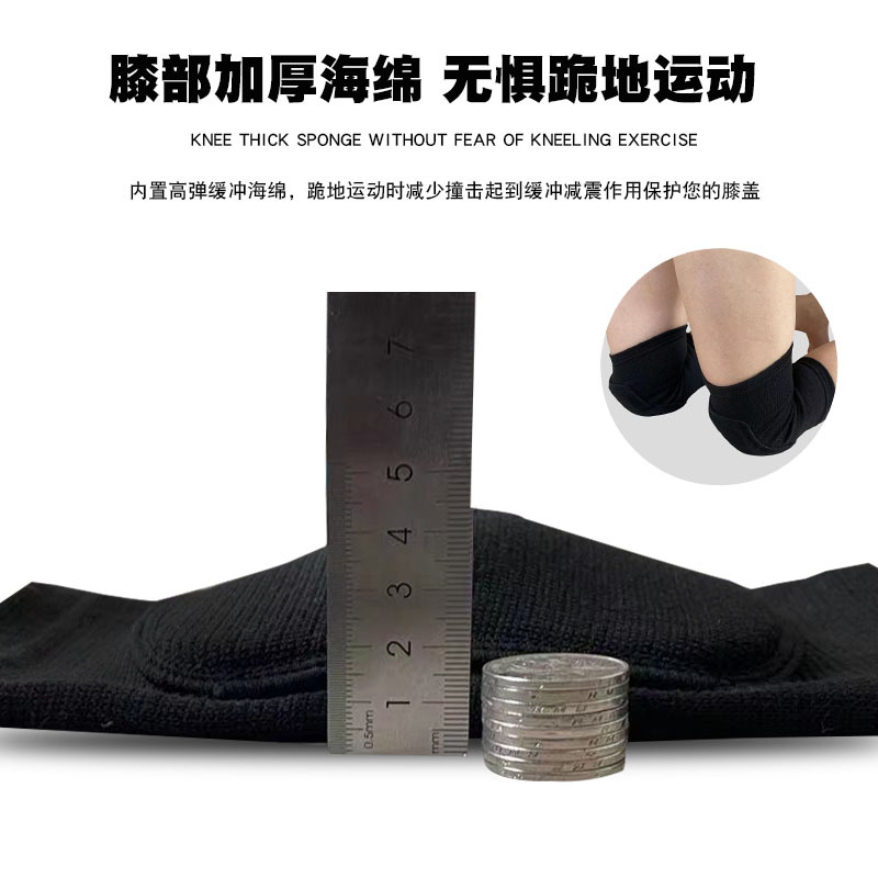 Factory wholesale sports basketball thickened sponge anti-collision knee pads dance knitted kneeling children dance knee pads