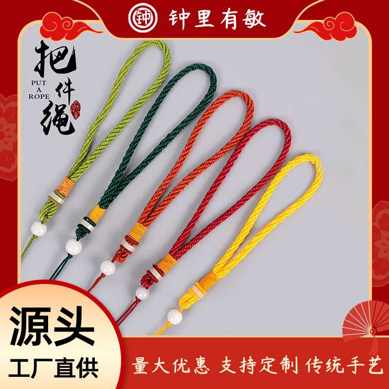 Кольцо из нефрита с веревочной ручкой, подвеска для ювелирных изделий, ожерелье, брелок для ключей из нефрита, ручная работа, плетение