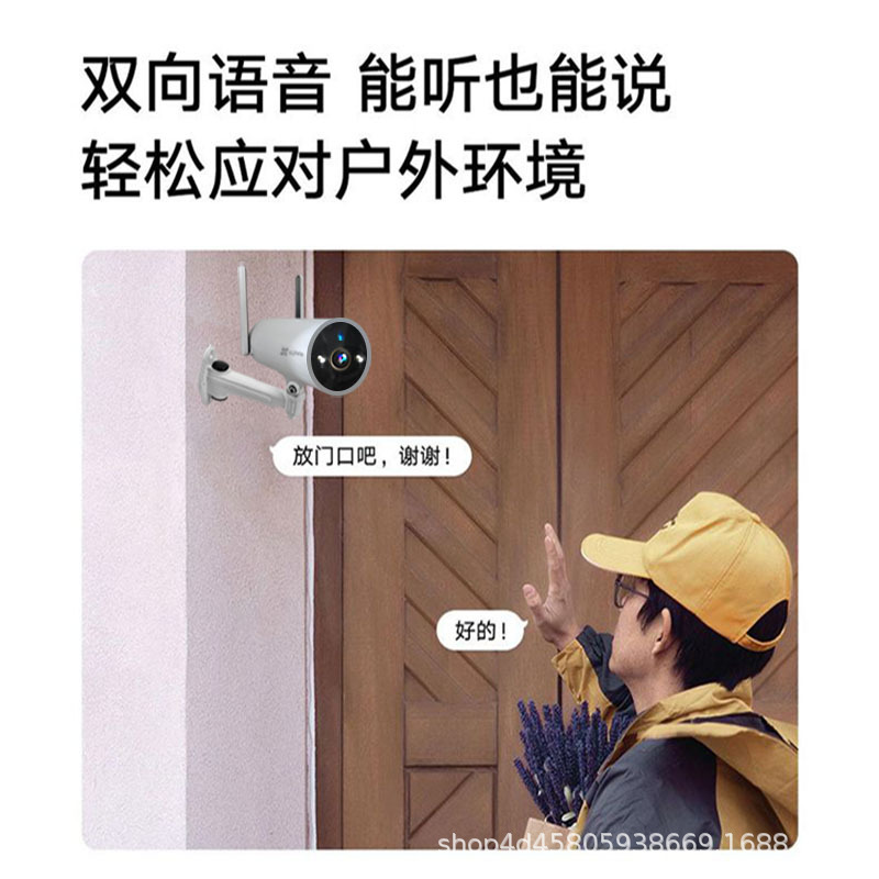 Fluorite H5 4G Lifetime Free Flow 3 million Outdoor Dustproof and Waterproof Voice Intercom Mobile Phone Remote View New