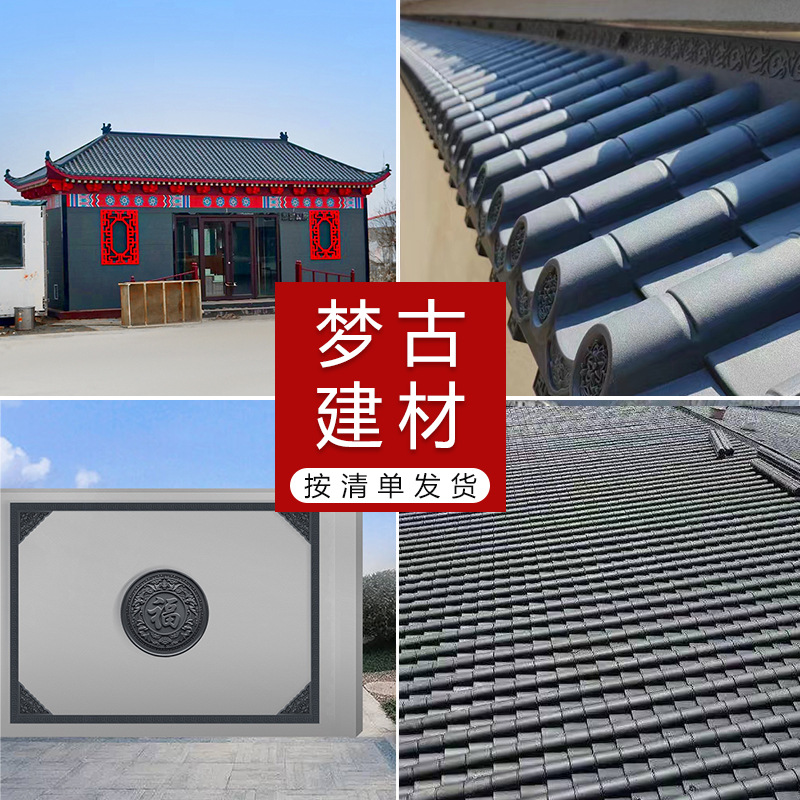 Delivery According to the Negotiation List (Menggu Building Materials)