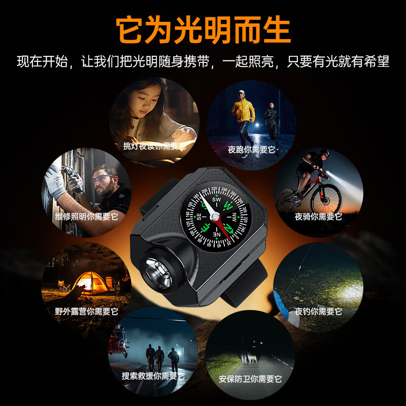 New Outdoor Multi-Functional Sports Wrist Light Led Strong Light Field Emergency Compass Rechargeable Tactical Bracelet Light