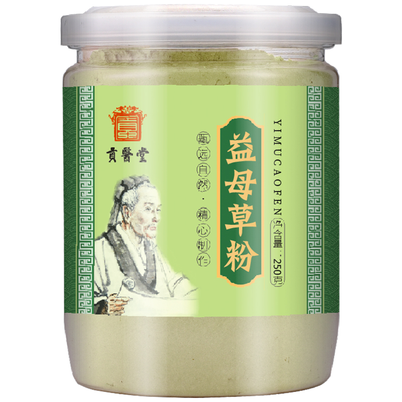 Motherwort Powder, Hay, Foot Soak, Non-Menstrual Palace/Hyperplasia, Can Be Used as Facial Mask Powder to Induce Aunt to Eat
