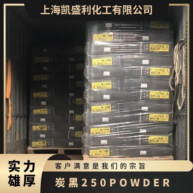 Orion Engineering Carbon Black Special Black 250 Powder