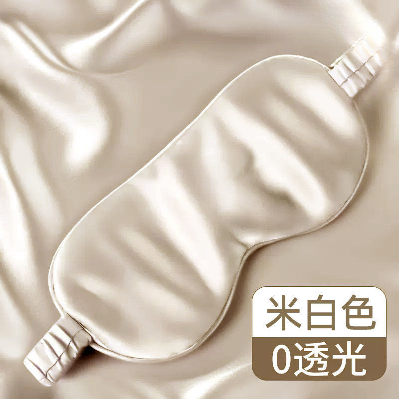 Шелковая маска для глаз из шелка тутового дерева, двухсторонняя, непрозрачная, для сна, не создающая давления на глаза