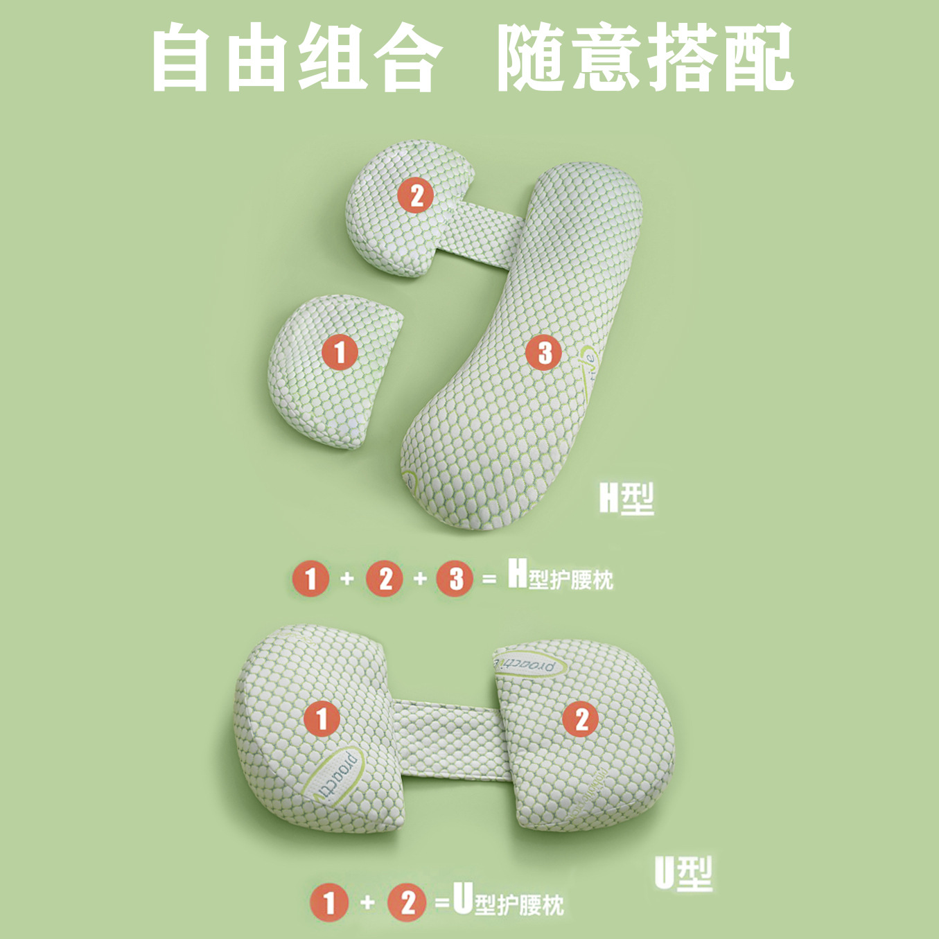 Pregnant Women's Pillow, Waist-Protecting Side Sleeping Pillow, Pregnant Women's Side Sleeping Pillow, Abdominal Support Sleeping Artifact, Pregnant Mother's Sleeping Pillow in the Middle and Late Period of Pregnancy