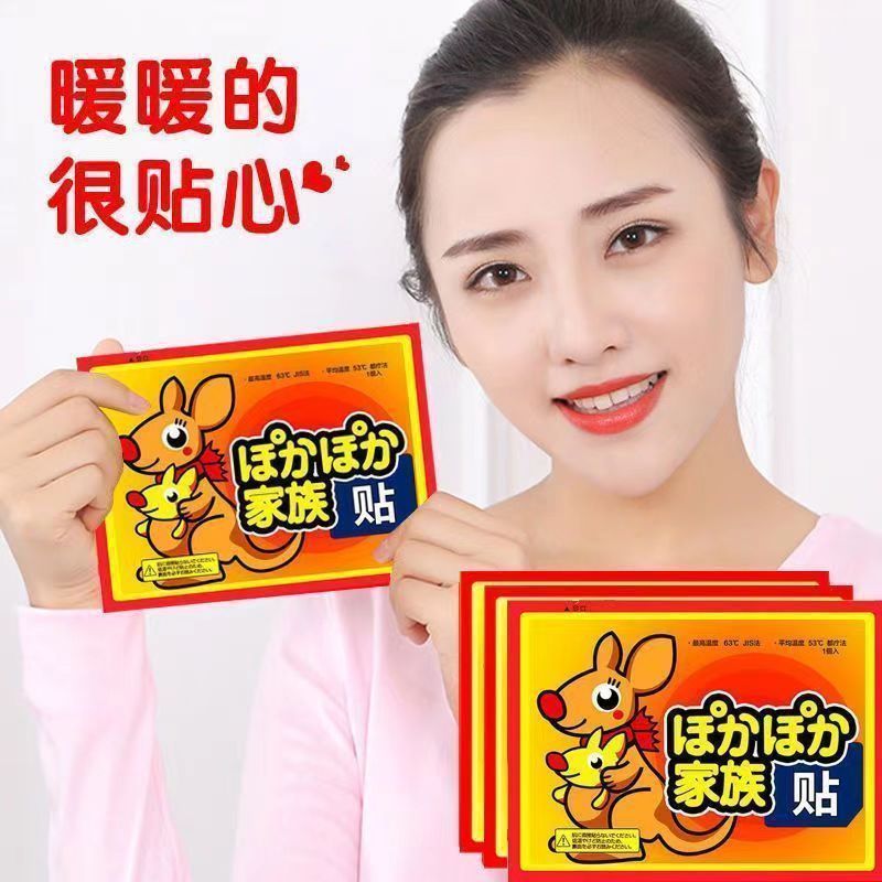 Suitable for Babies, Self-Heating Thick Warm Baby Fashionable Cold-Proof and Warm Hot Water Bottle Wrist Window Hot and Cold Compress Device