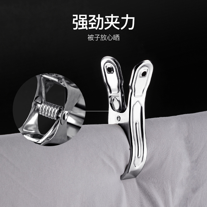Windproof Clothes Drying Clips, Stainless Steel Quilt Drying Rack, Large Quilt Clips, Socks Drying Clips, Clothes Drying Clips