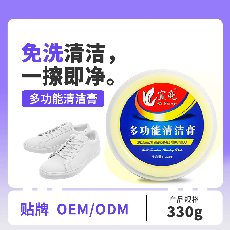 Многофункциональный крем для чистки Yiliang, уход за кожей, крем для кожаных сумок, обуви и одежды